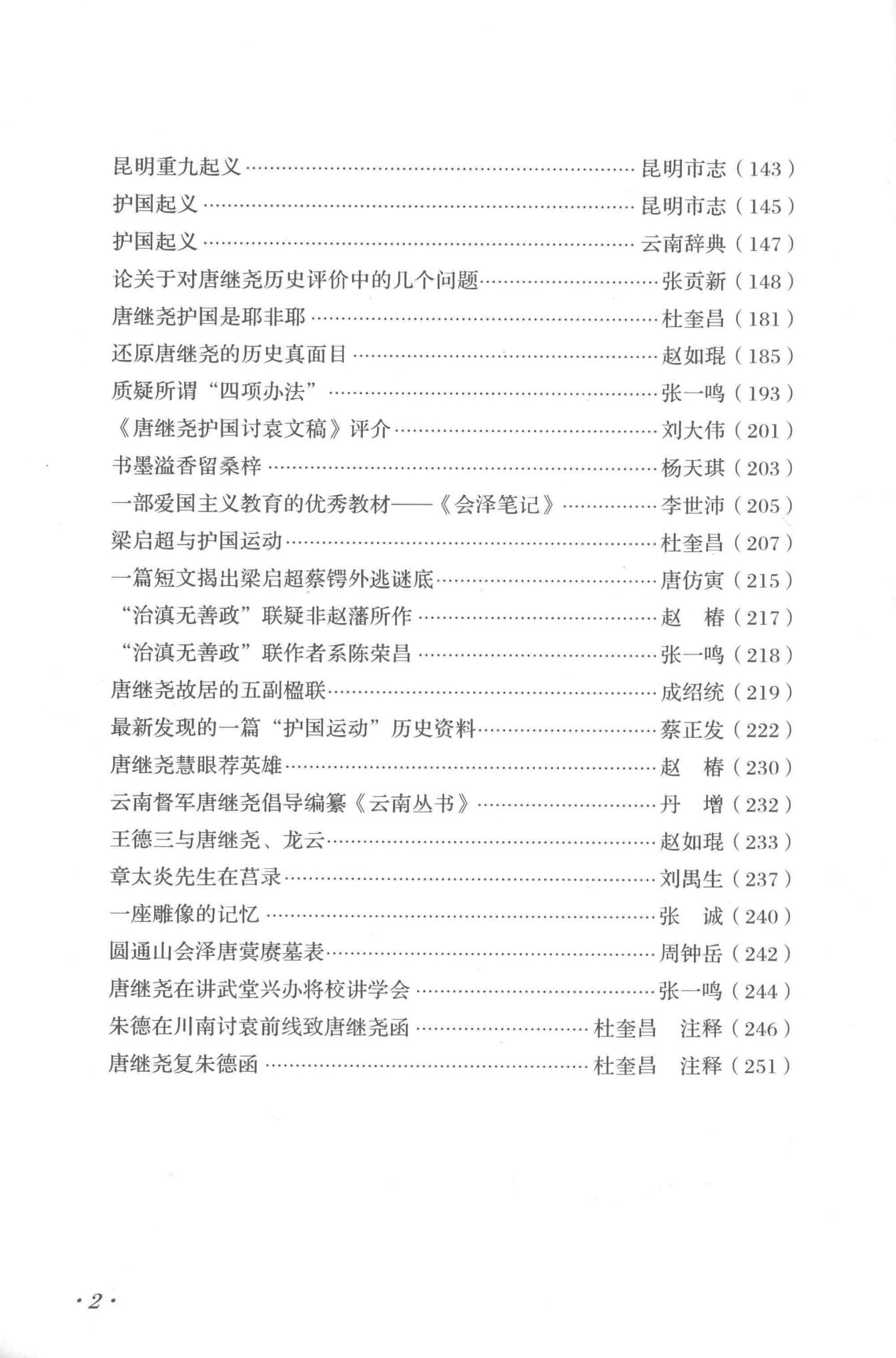 e37714745420240722221300