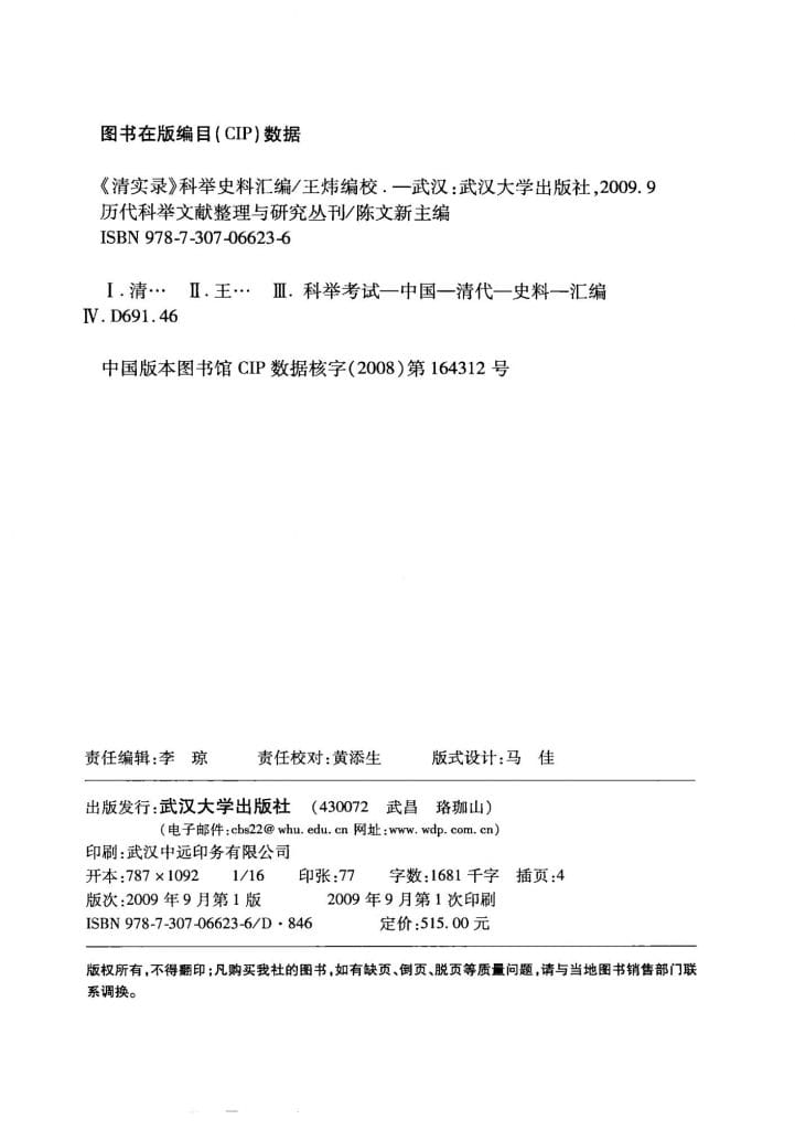 e7646e829520240717215822