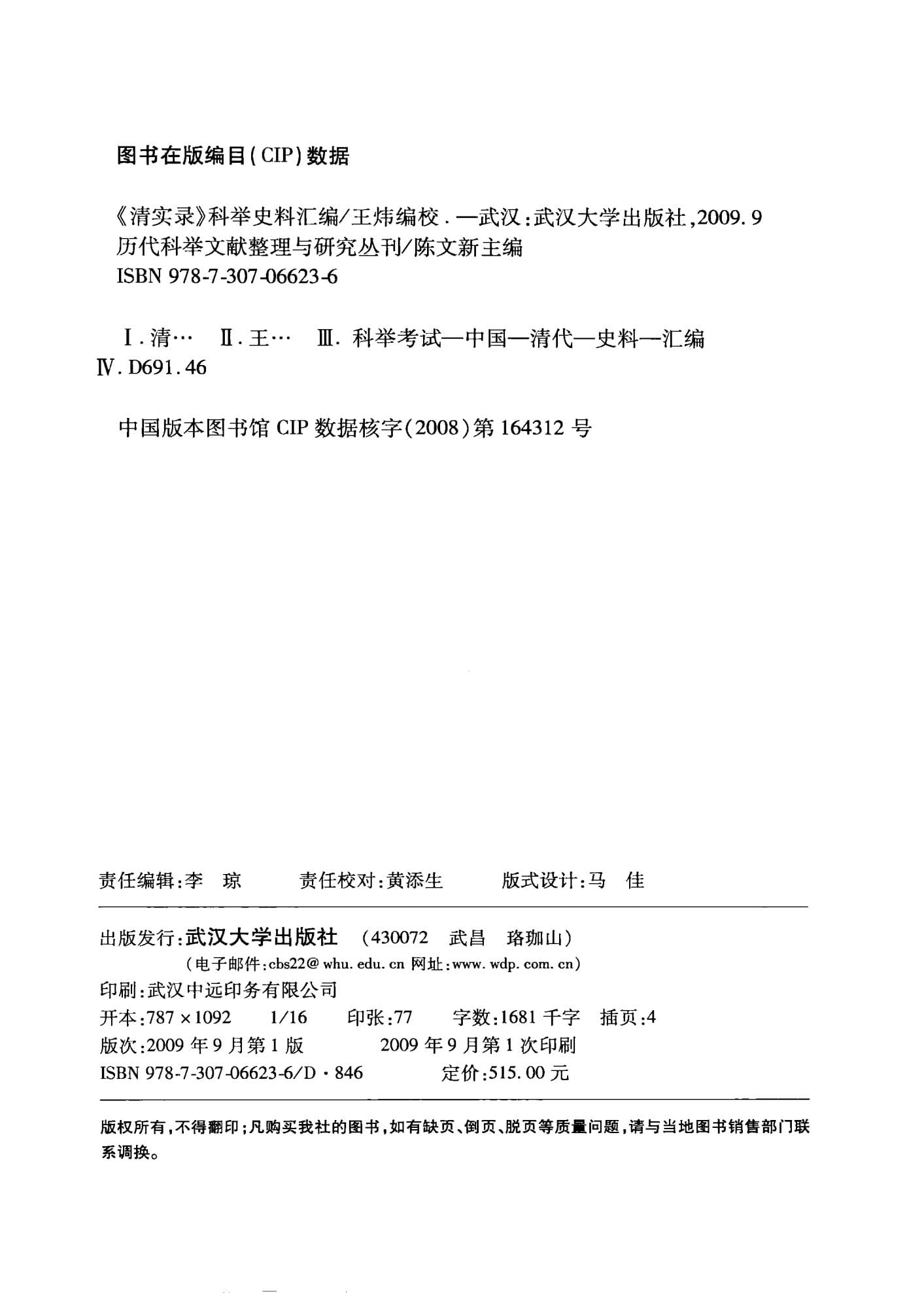 e7646e829520240717215822