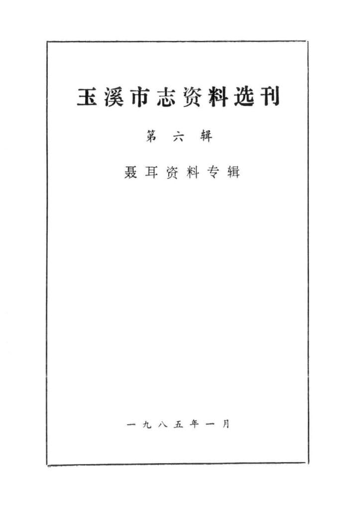 ea0629a76320240722215643