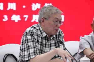 刘复生：自杞国考略-滇史网