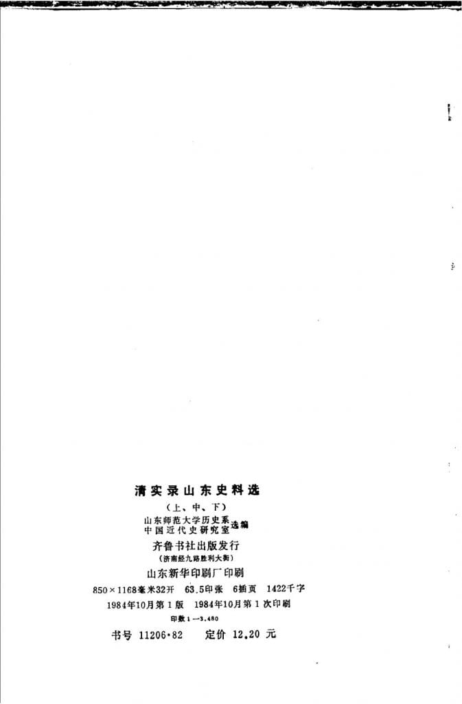 f31a28b1d520240717223628