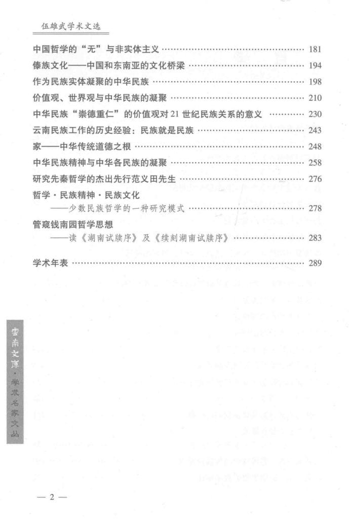 f70311ef7d20240702111148