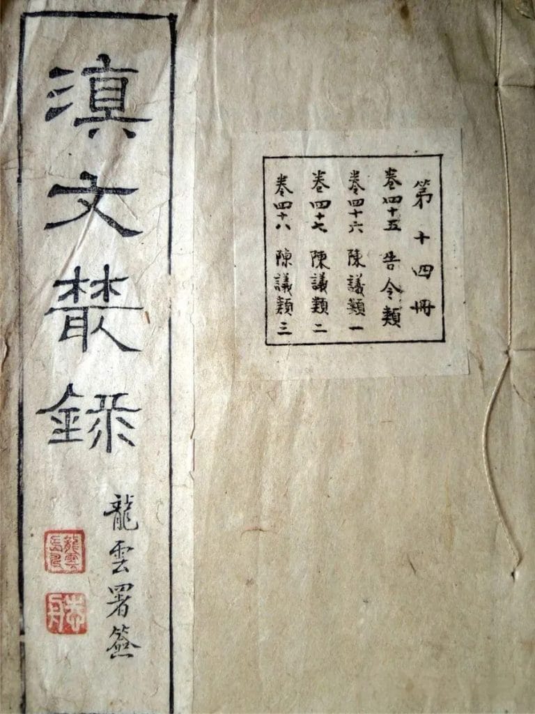 035fabc9ad20240830111025