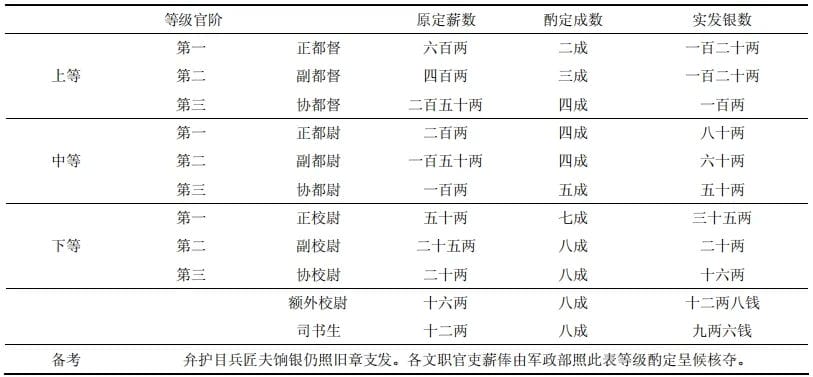 23980b8a5920240830112335