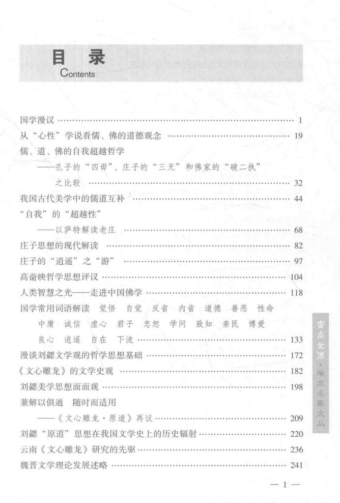 35c0de124e20240810165521