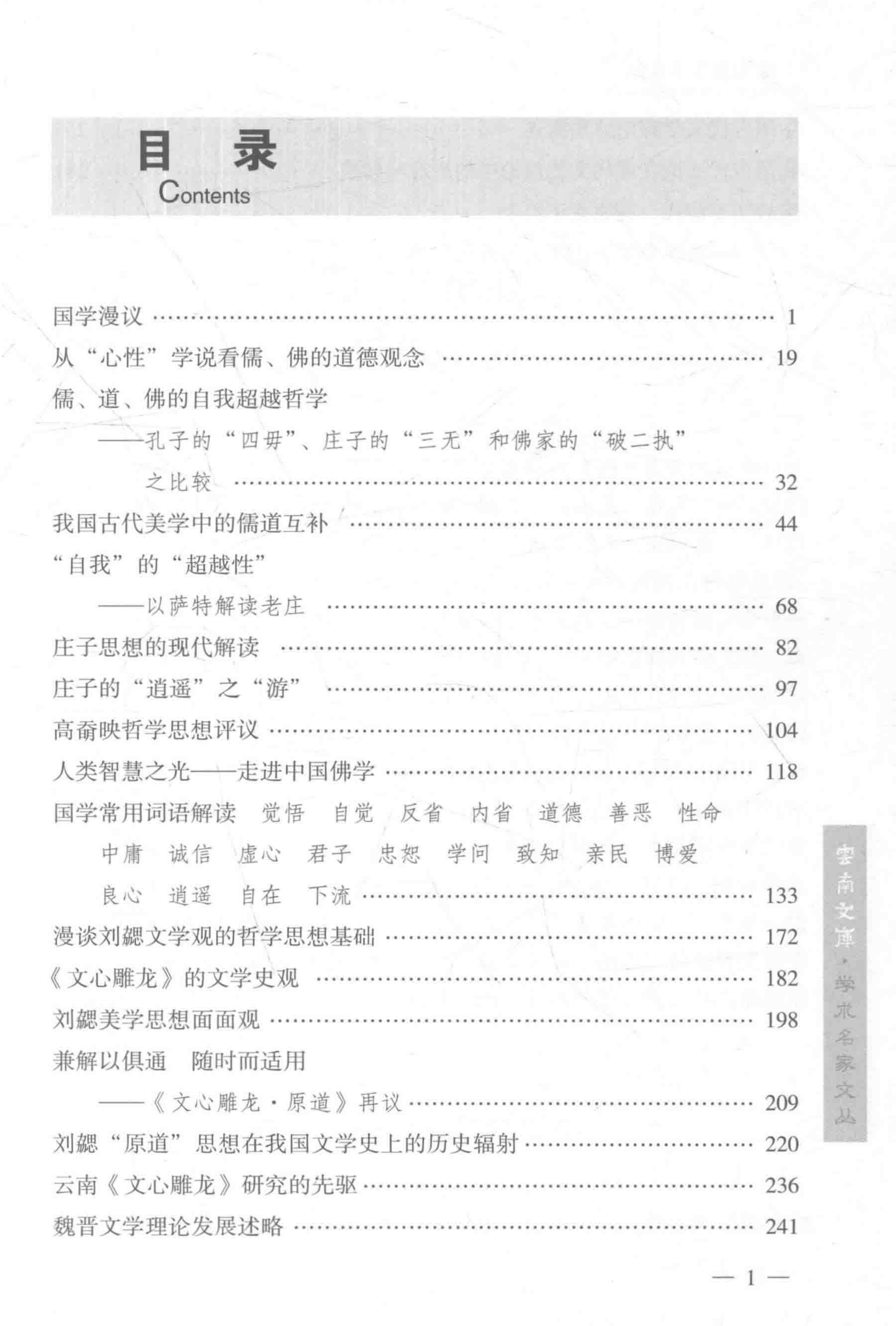 35c0de124e20240810165521