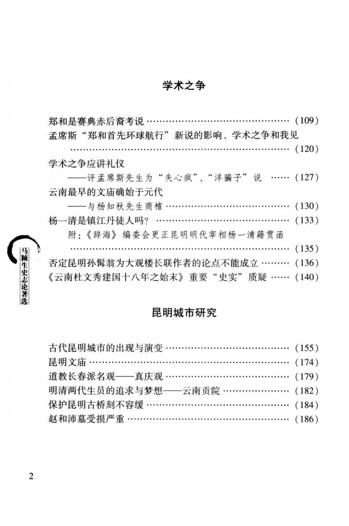 3d55670ec720240815161730