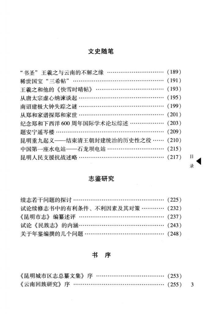 967c06479320240815161731