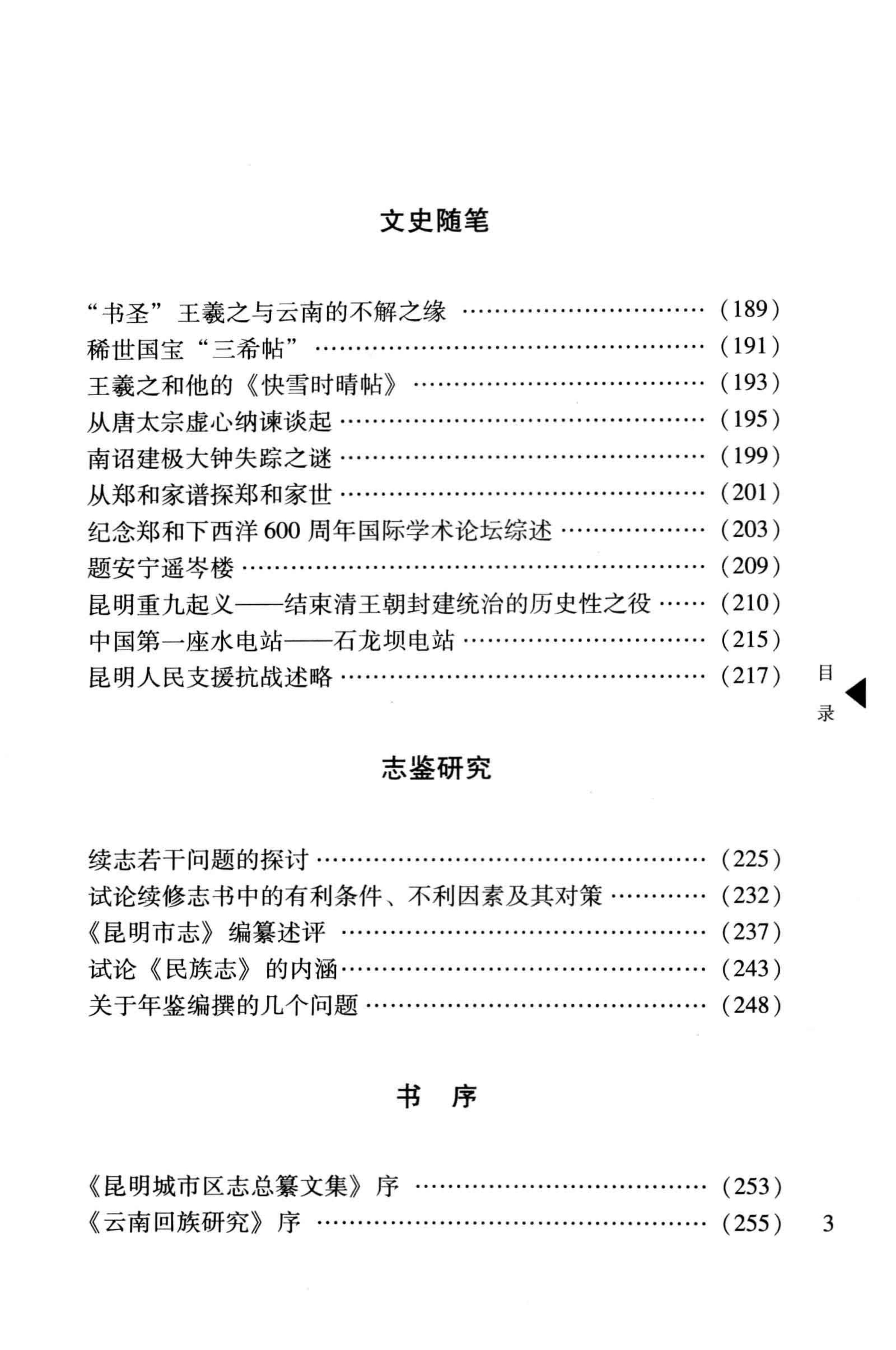 967c06479320240815161731