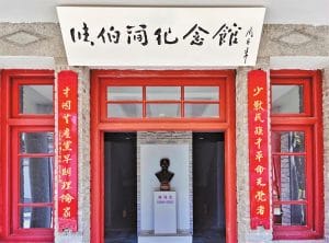 剑川古城的名人故居-滇史网