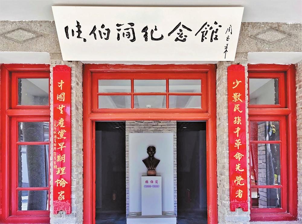 剑川古城的名人故居-滇史网