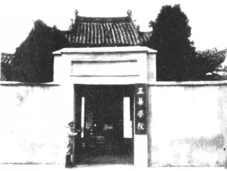 张一鸣：秦光玉传略-滇史网