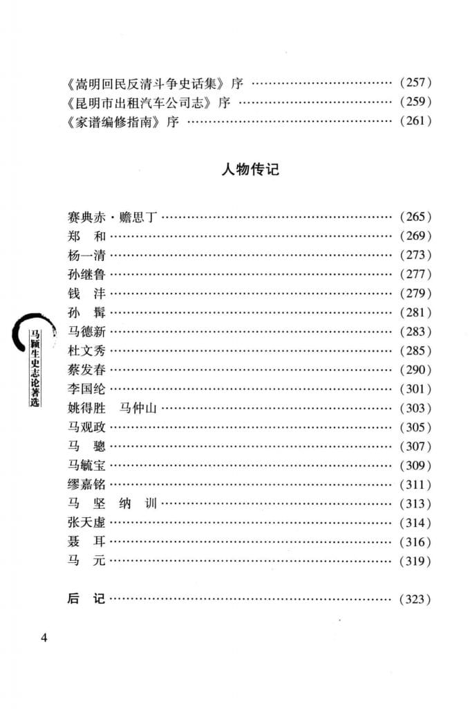 a823156d3520240815161735