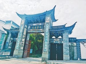 苍山书院：南疆书院的典范之韵-滇史网