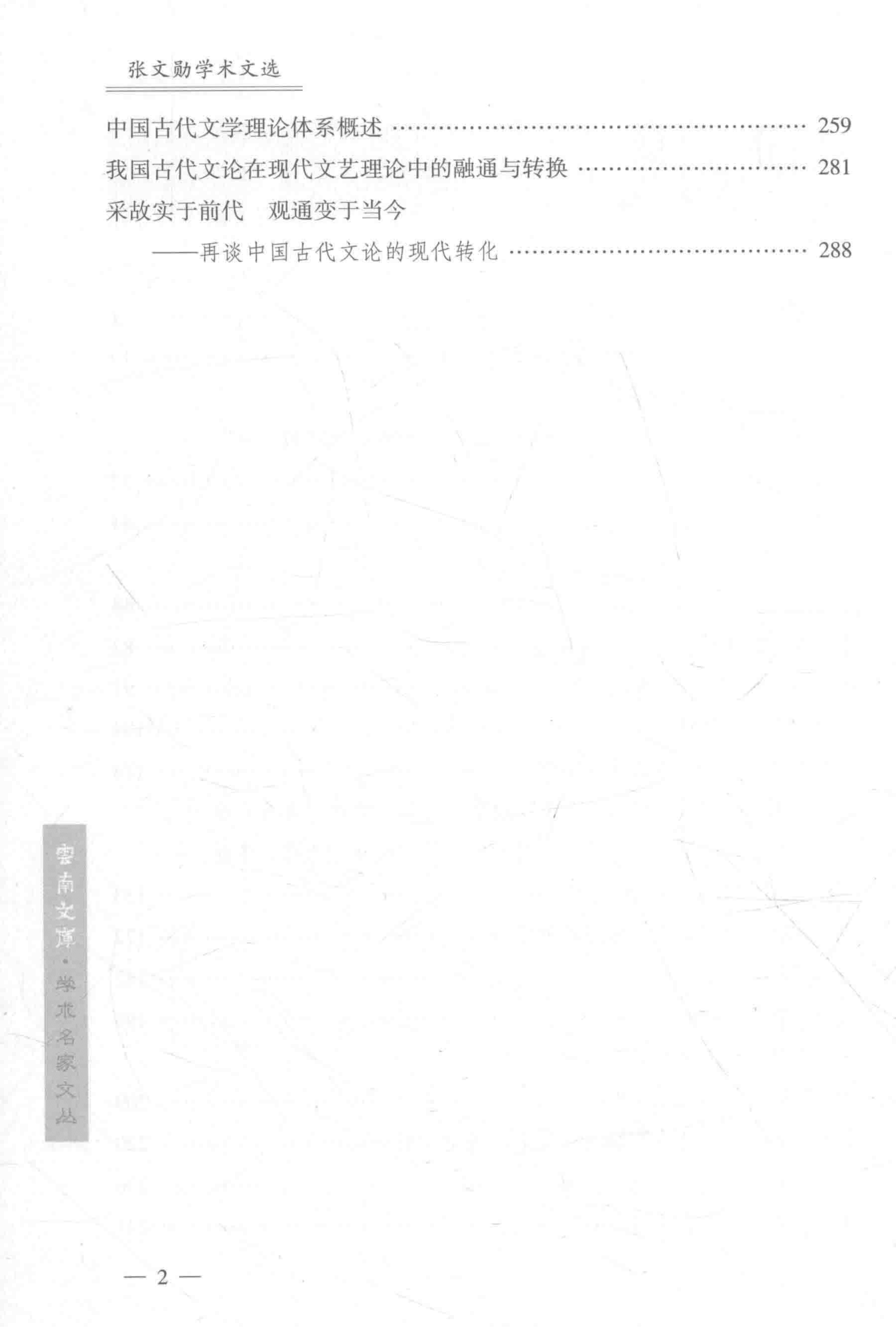 fb7ecc8ed620240810165521