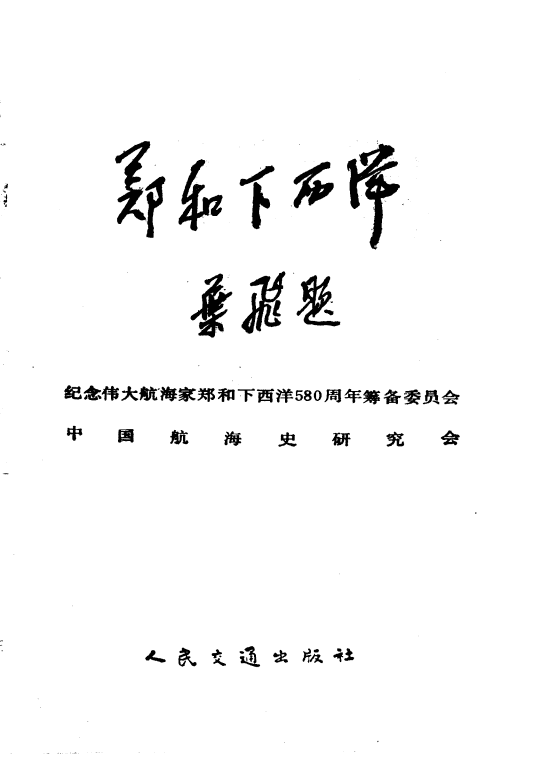 01289d9fbe20241022132229