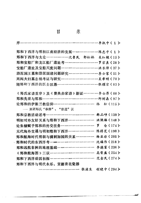 059ed0622d20241022131944