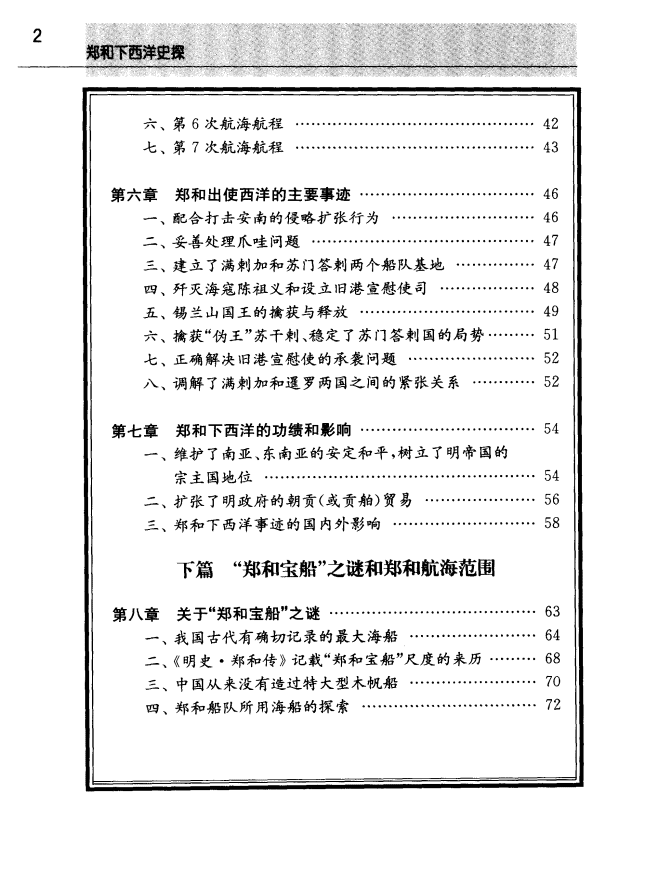 09e32a93a120241022145504