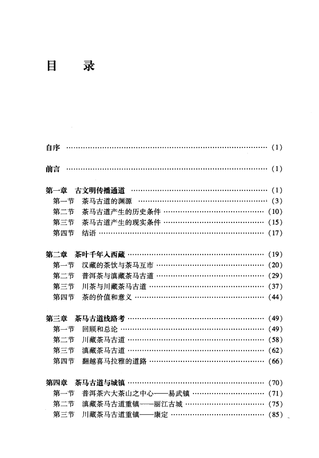 108f7a6c4a20241031150536