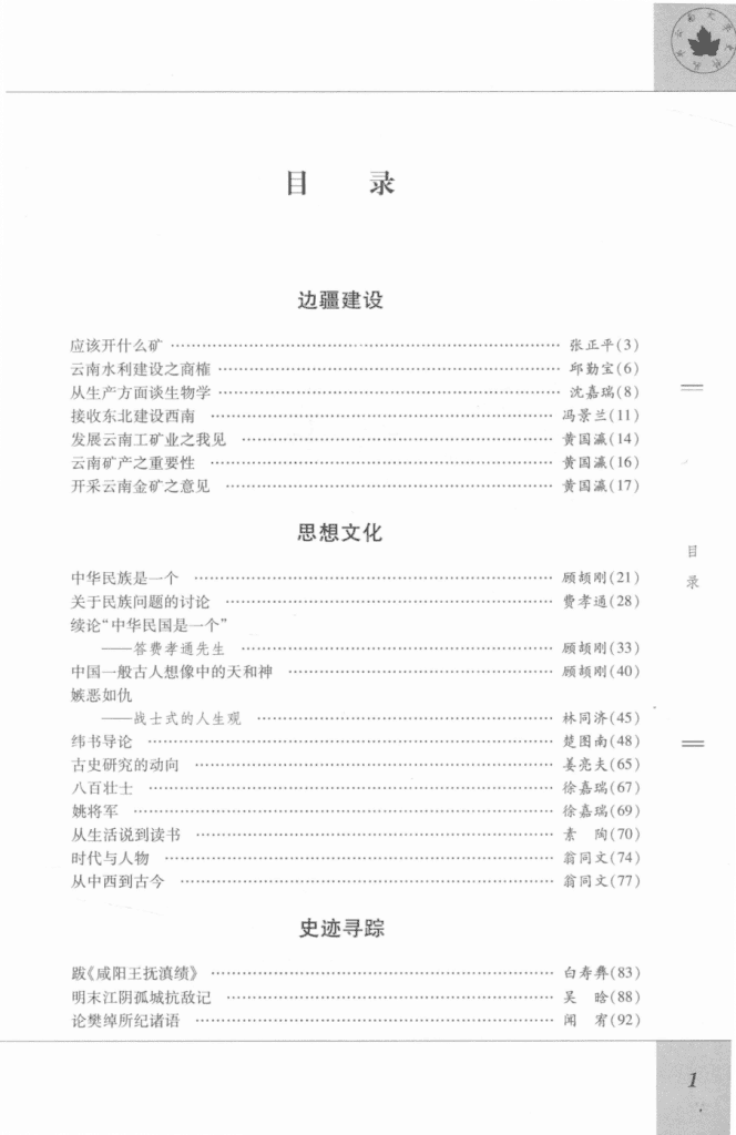 2208b7b6d020241017222031