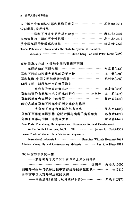 27df44837520241022131348