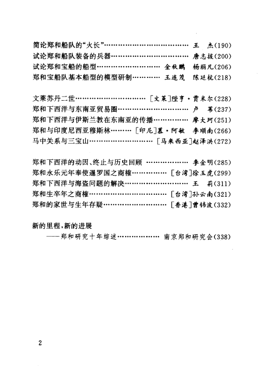 2e3a27c25520241022131637