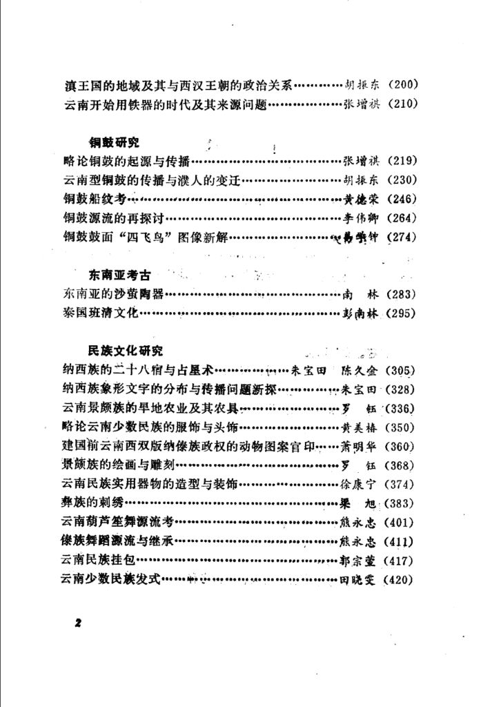 346971453020241018083942