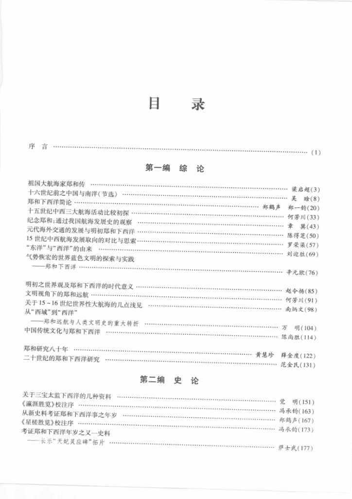 3d9daf6ed520241022145337