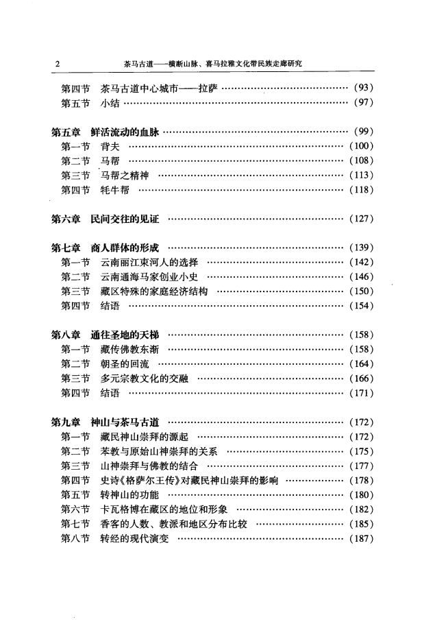 3dd7543d6620241031150537