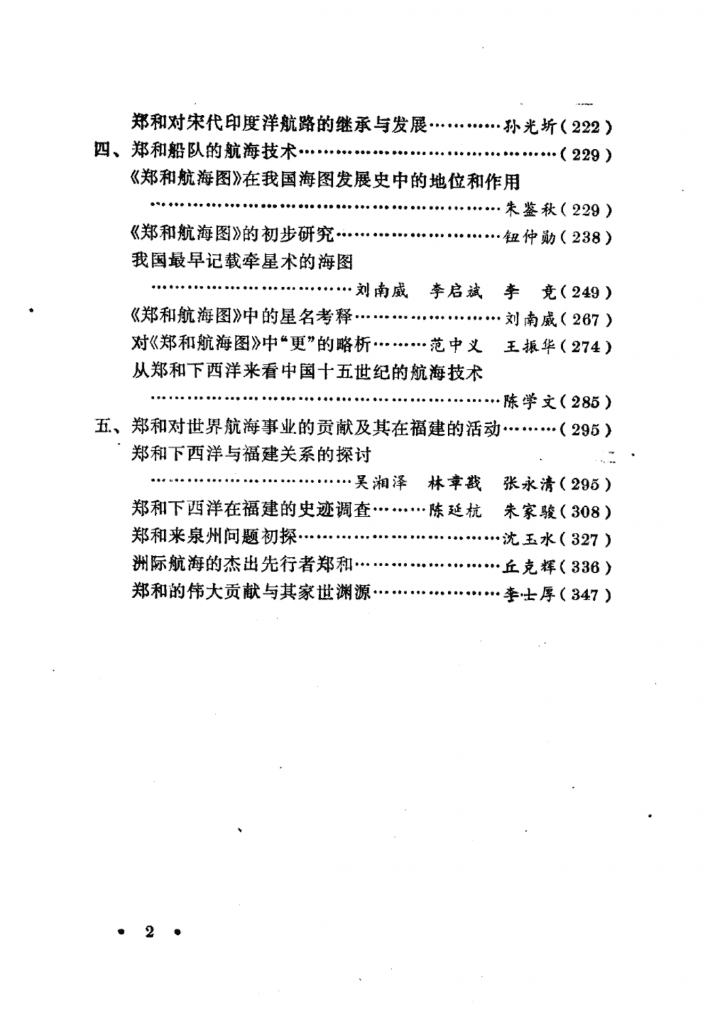 455e5aecb020241022125506