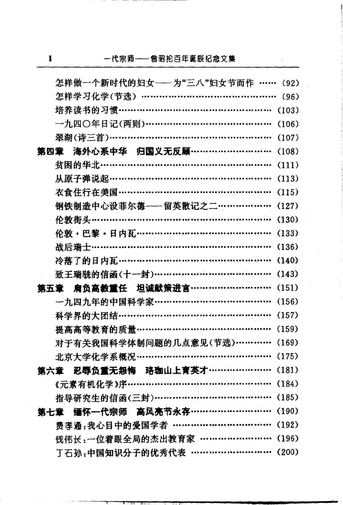 4c31d0717420241012155542