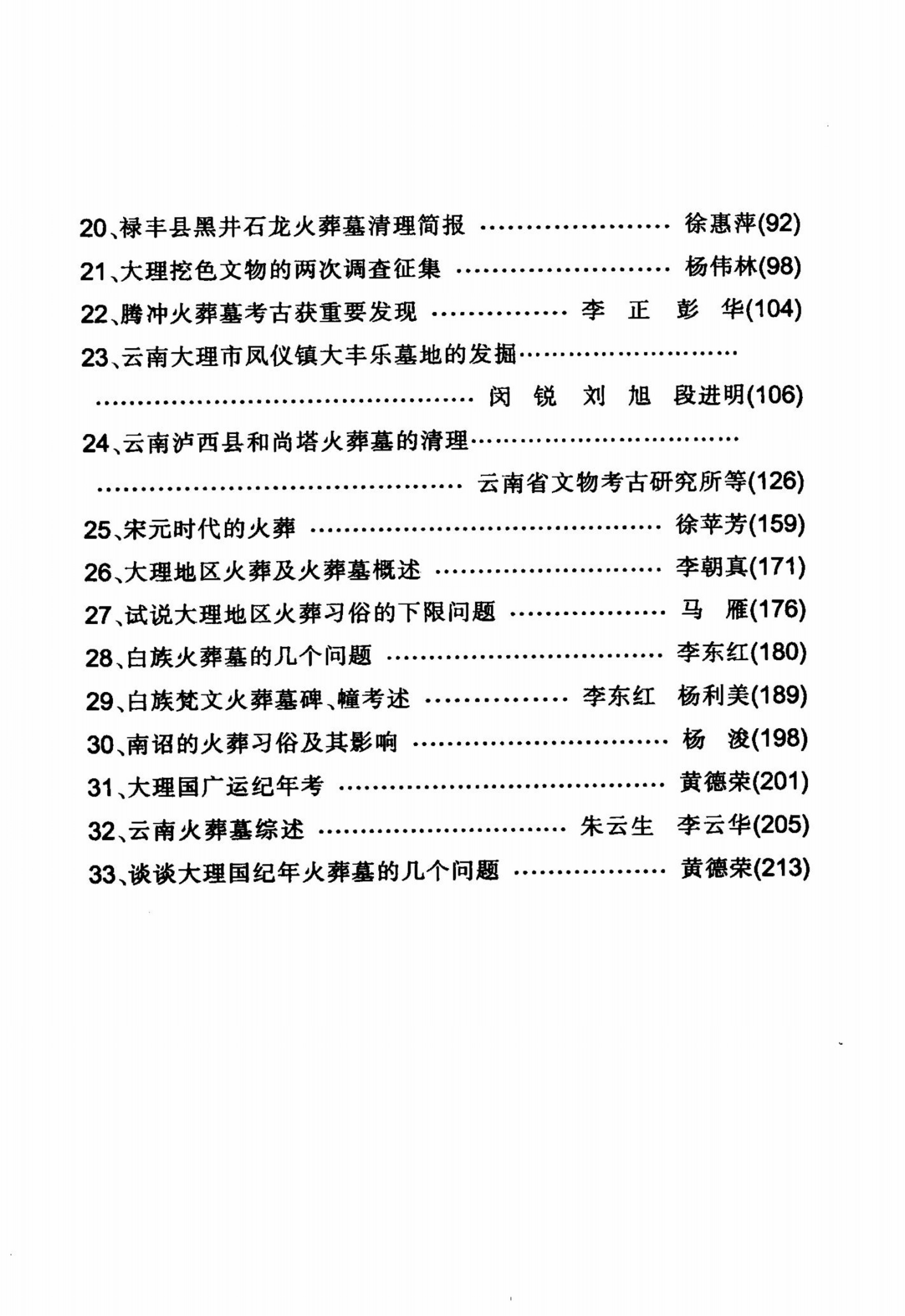 4cf96d29b320241017224624