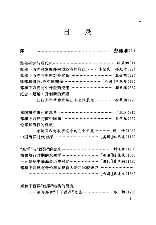 4f1828005b20241022131637