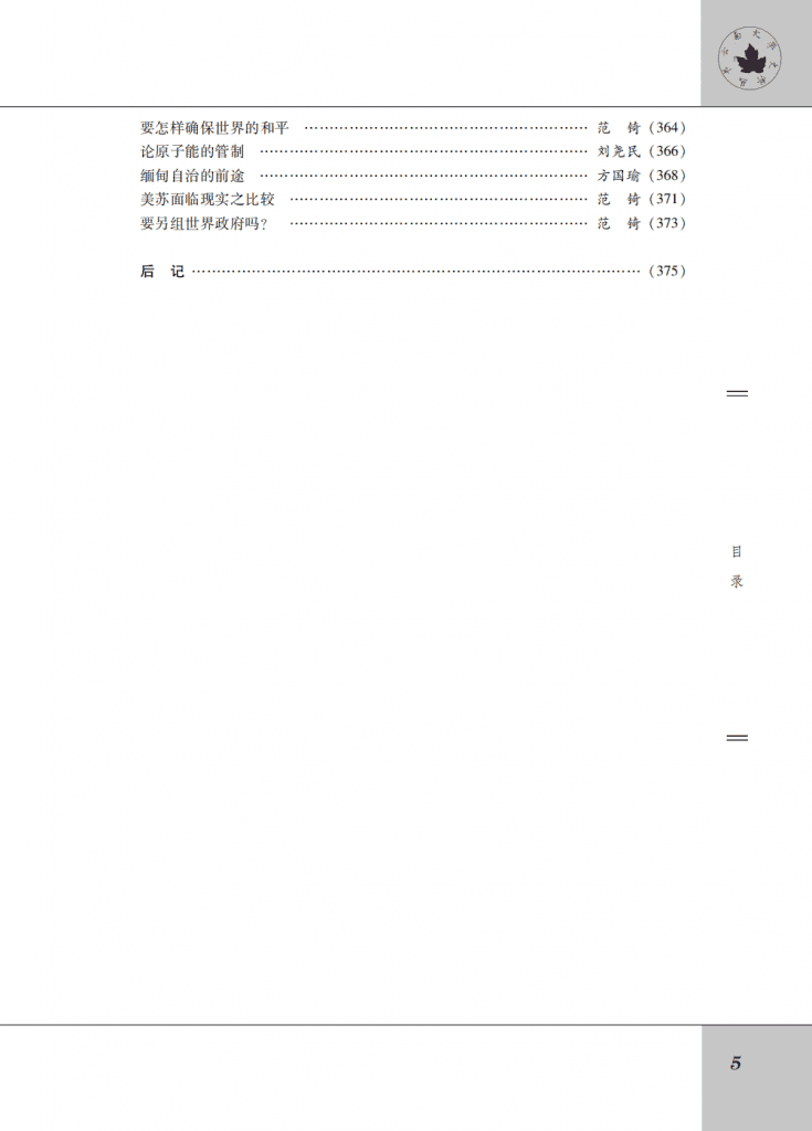 4fca906c6f20241017221313