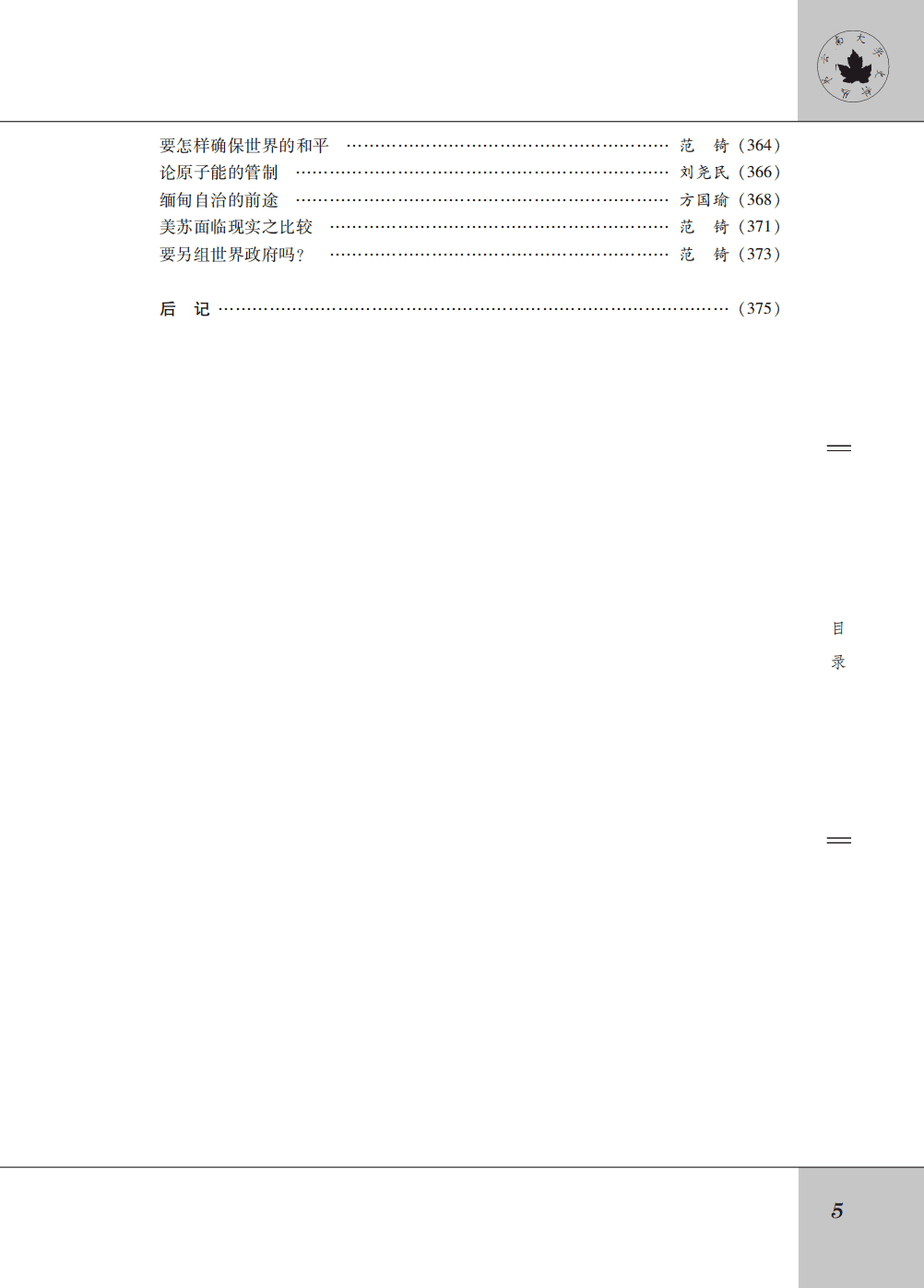 4fca906c6f20241017221313