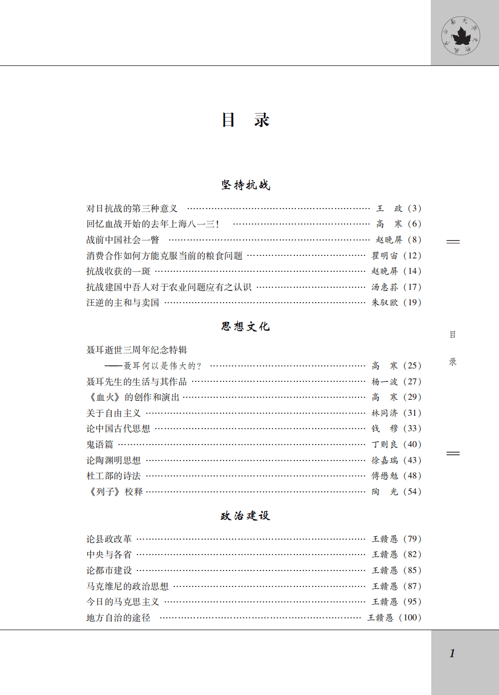 5bc8e0477f20241017222130