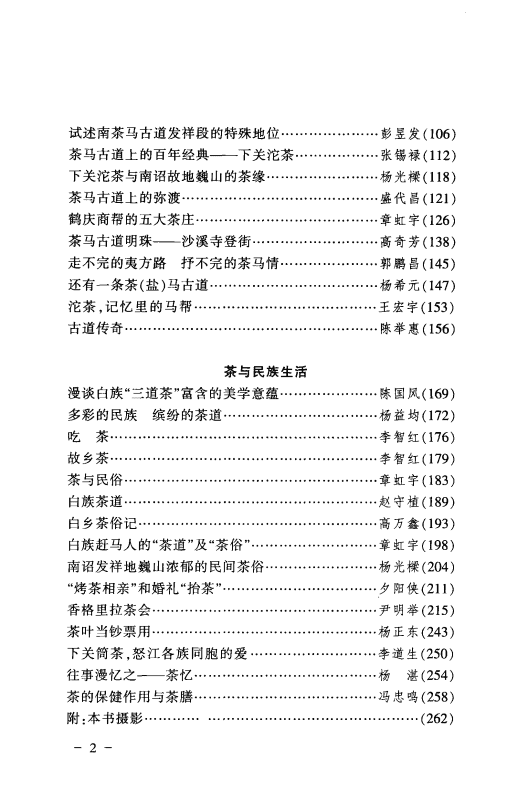 5c8bc385e720241031135151