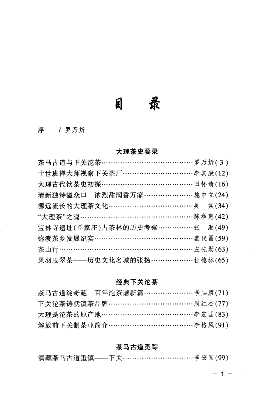 62ab12124a20241031135151