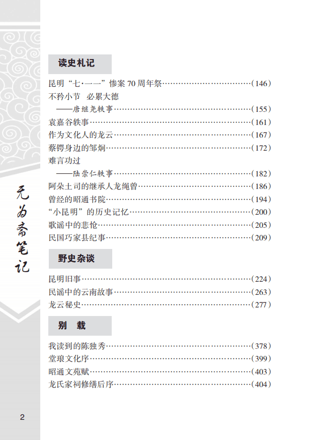 68e2f53b6720241031091651