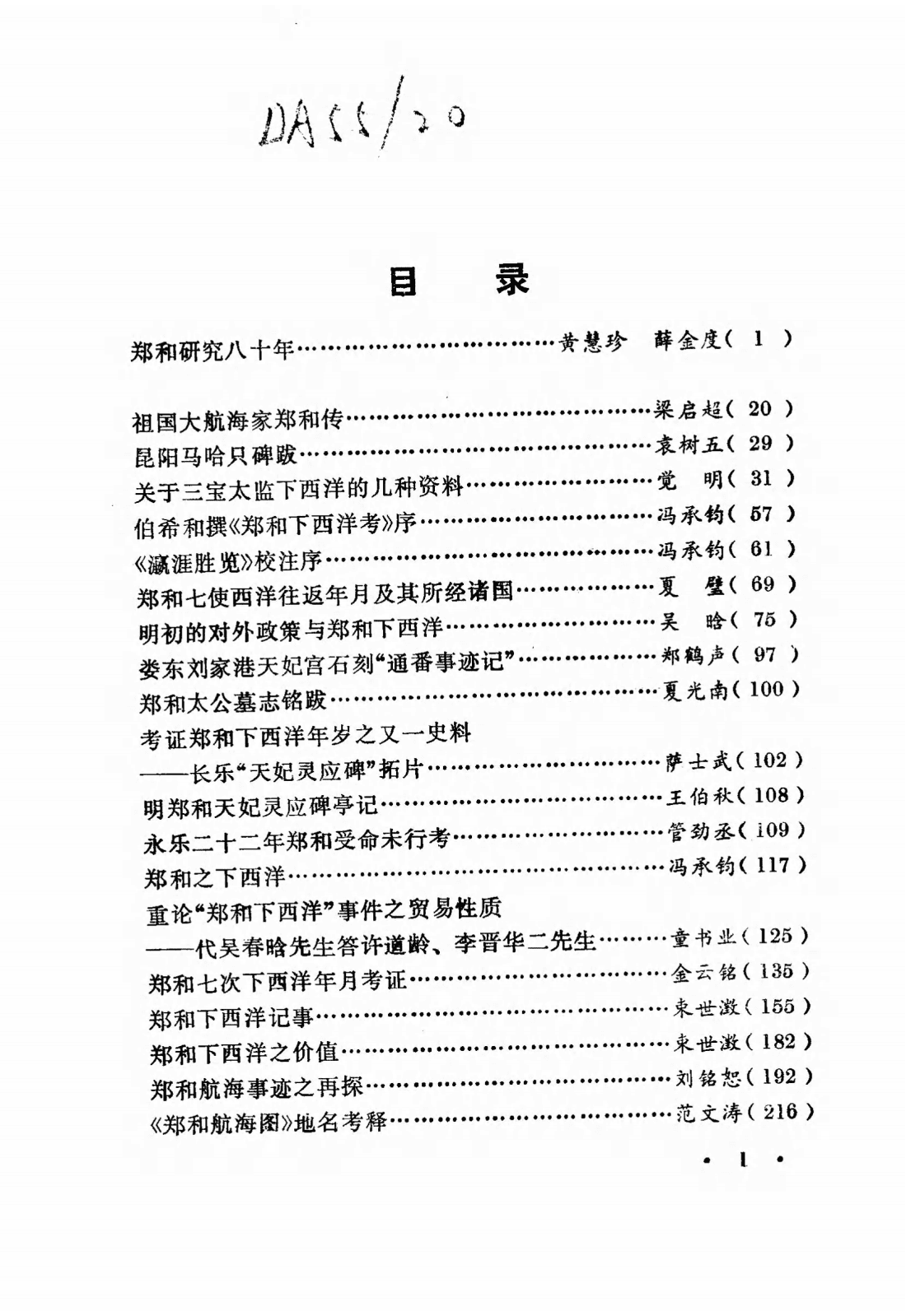 6b94812e9420241022115102