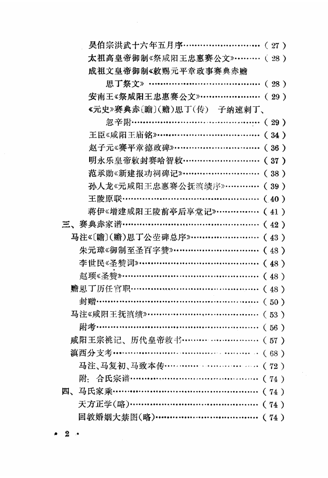 6cef6c231c20241022113041