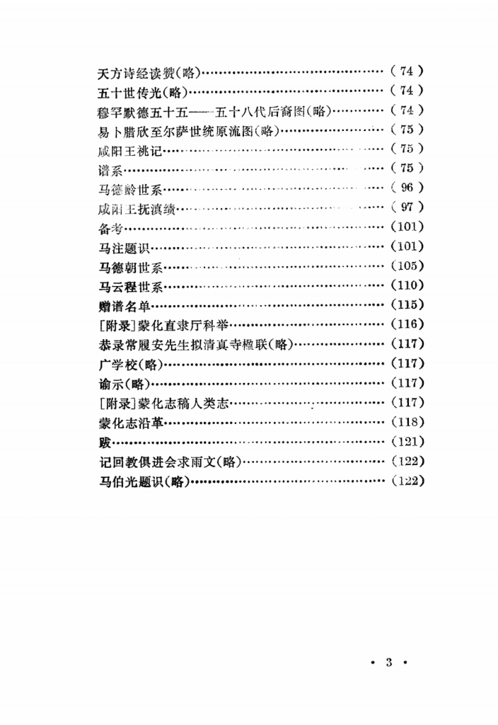 6d6585a48a20241022113041