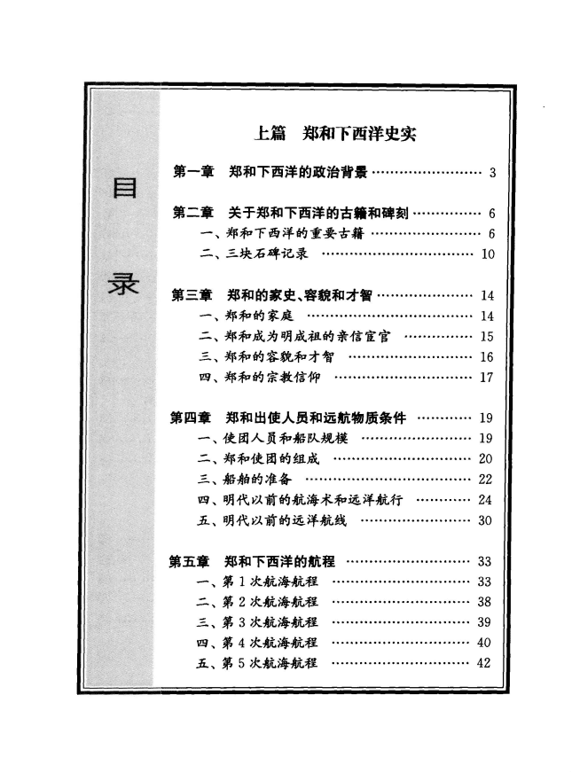 7bb0108f4220241022145503