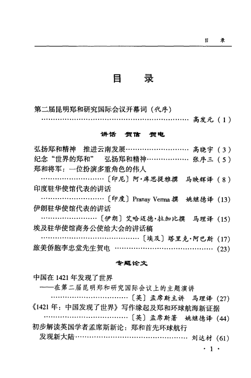 7c3ec855fc20241022145236