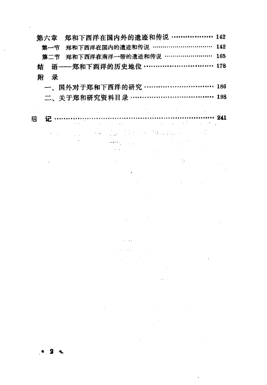 7e5bc7c36b20241022132229