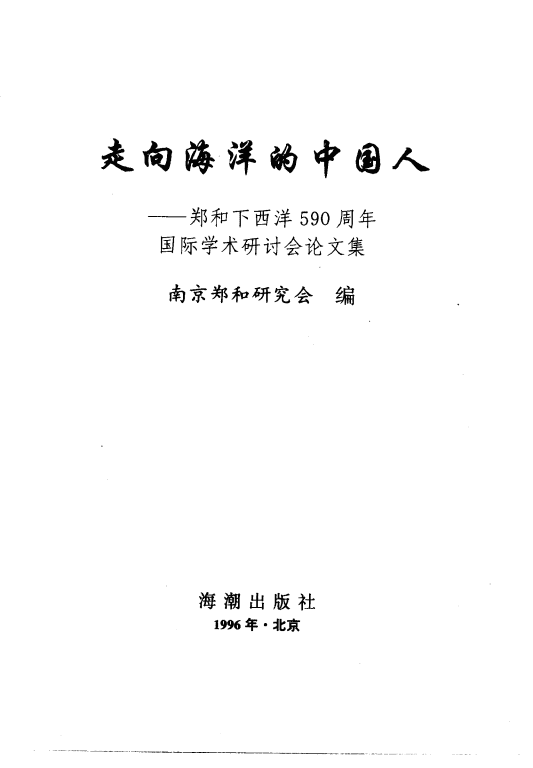 7fa129aba120241022131637