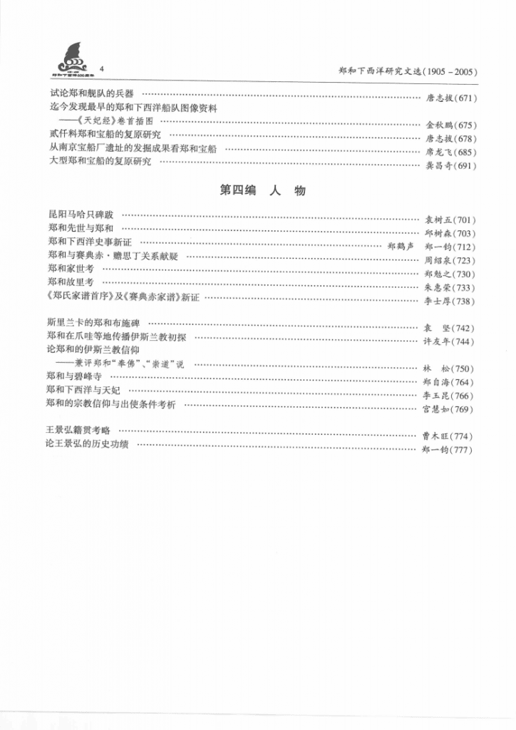 827d310d2f20241022145339