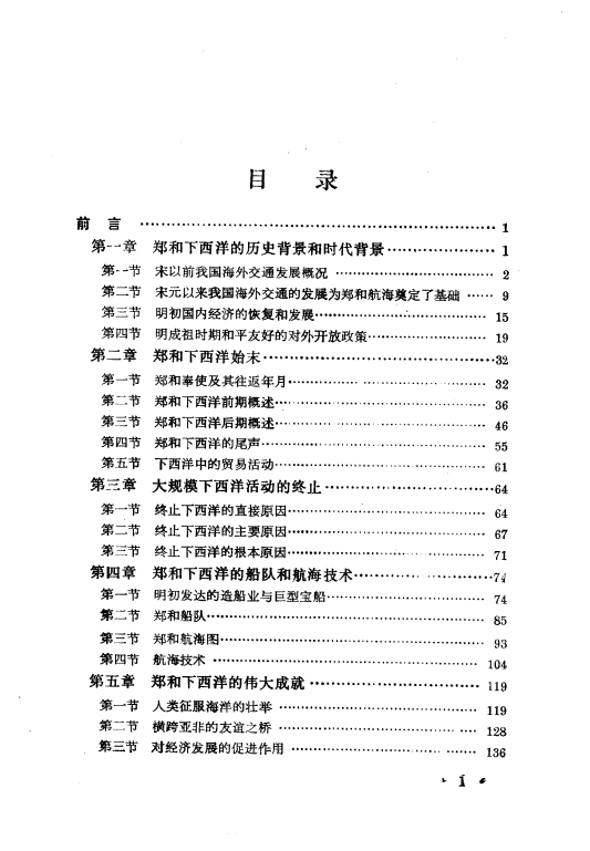 8281c0130c20241022132229