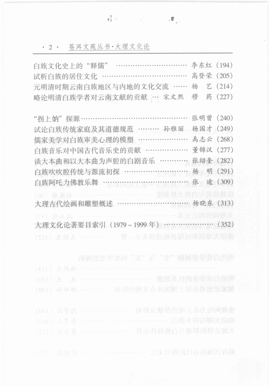 83ea3d07e520241031135721